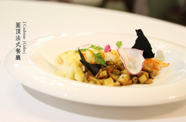 Cudome Restaurant 圓頂餐廳：【高雄】你應該要放進口袋名單的法式餐廳！圓頂法式餐廳 Cudome Restaurant！