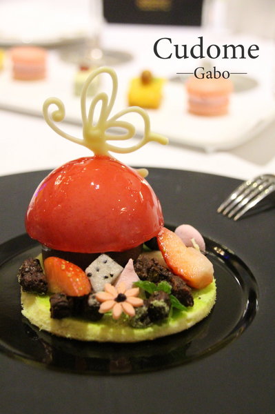 Cudome Restaurant 圓頂餐廳:【高雄||鼓山】Cudome Restaurant 圓頂餐廳──精緻&極致美味法式料理!給重要的人一個難忘的回憶! Cudome Restaurant 圓頂餐廳:【高雄||鼓山】Cudome Restaurant 圓頂餐廳──精緻&極致美味法式料理!給重要的人一個難忘的回憶!