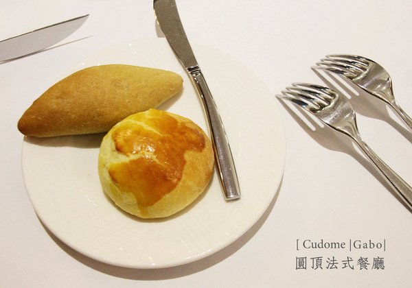 Cudome Restaurant 圓頂餐廳:【高雄||鼓山】Cudome Restaurant 圓頂餐廳──精緻&極致美味法式料理!給重要的人一個難忘的回憶! Cudome Restaurant 圓頂餐廳:【高雄||鼓山】Cudome Restaurant 圓頂餐廳──精緻&極致美味法式料理!給重要的人一個難忘的回憶!