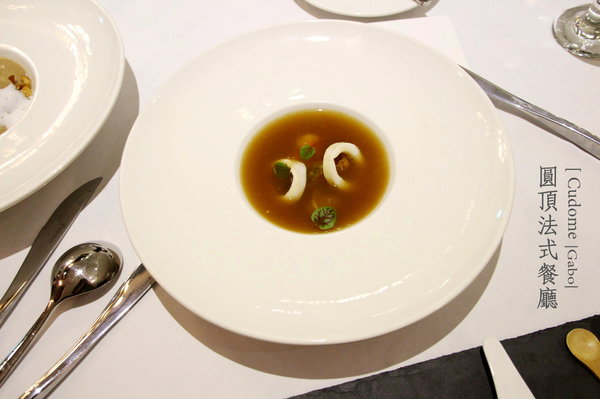 Cudome Restaurant 圓頂餐廳:【高雄||鼓山】Cudome Restaurant 圓頂餐廳──精緻&極致美味法式料理!給重要的人一個難忘的回憶! Cudome Restaurant 圓頂餐廳:【高雄||鼓山】Cudome Restaurant 圓頂餐廳──精緻&極致美味法式料理!給重要的人一個難忘的回憶!