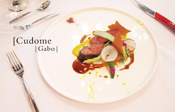 Cudome Restaurant 圓頂餐廳：【高雄】你應該要放進口袋名單的法式餐廳！圓頂法式餐廳 Cudome Restaurant！