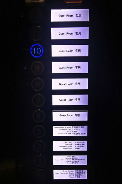 【澎湖飯店】澎湖福朋喜來登酒店-全澎湖唯一一家五星級飯店,超舒適、豪華的設備,讓你住了不想回家