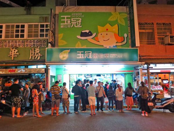 【澎湖美食】玉冠嫩仙草-超級無敵可怕的排隊冰店