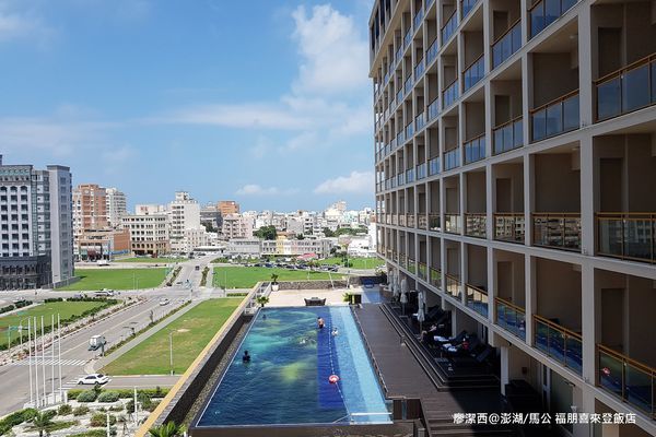 【澎湖/馬公】福朋喜來登酒店 【澎湖/馬公】福朋喜來登酒店