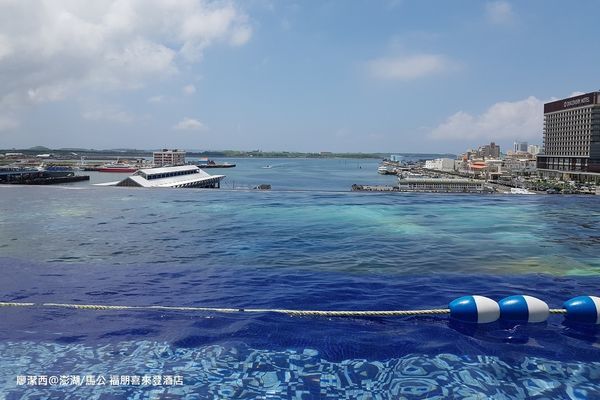 【澎湖/馬公】福朋喜來登酒店