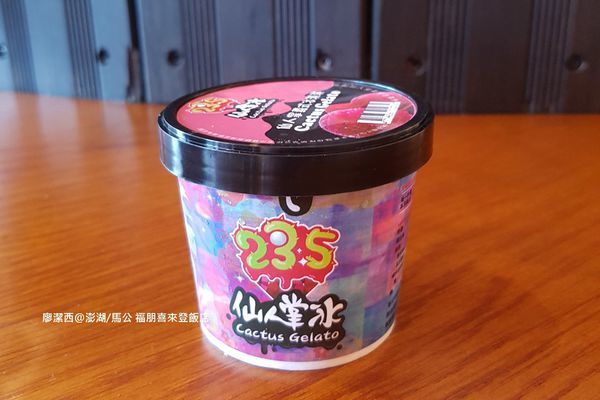 【澎湖/馬公】福朋喜來登酒店 【澎湖/馬公】福朋喜來登酒店