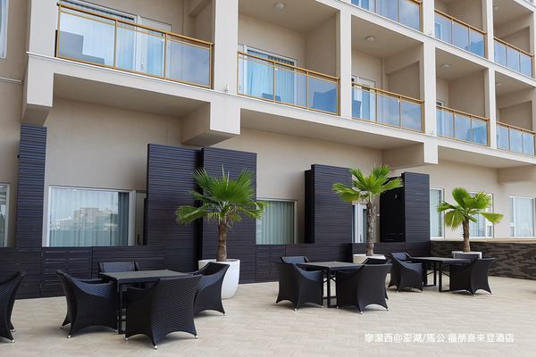 【澎湖/馬公】福朋喜來登酒店