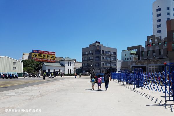 【澎湖/馬公】馬公港