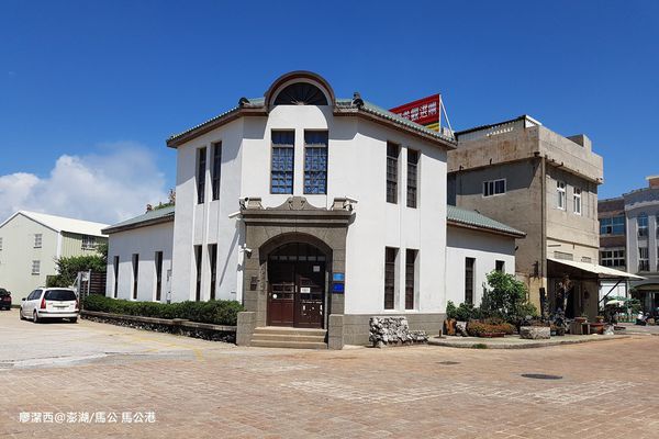 【澎湖/馬公】馬公港