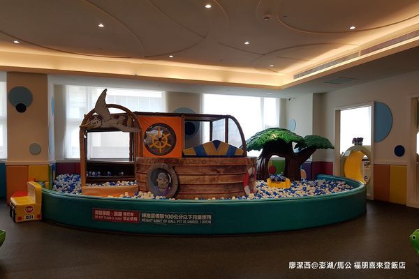 【澎湖/馬公】福朋喜來登酒店 【澎湖/馬公】福朋喜來登酒店