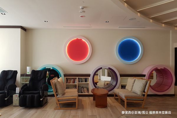 【澎湖/馬公】福朋喜來登酒店 【澎湖/馬公】福朋喜來登酒店