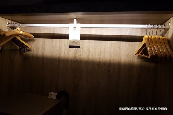 【澎湖/馬公】福朋喜來登酒店