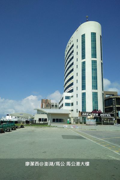 【澎湖/馬公】福朋喜來登酒店