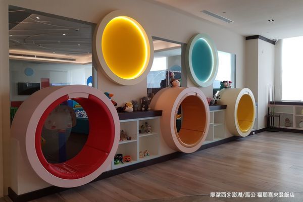 【澎湖/馬公】福朋喜來登酒店 【澎湖/馬公】福朋喜來登酒店