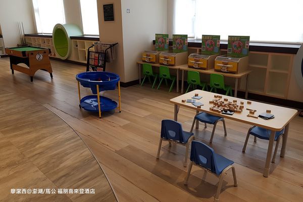 【澎湖/馬公】福朋喜來登酒店