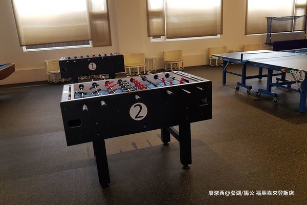 【澎湖/馬公】福朋喜來登酒店 【澎湖/馬公】福朋喜來登酒店