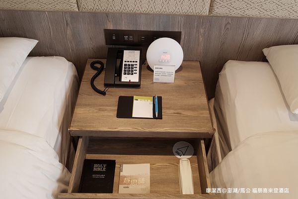 【澎湖/馬公】福朋喜來登酒店