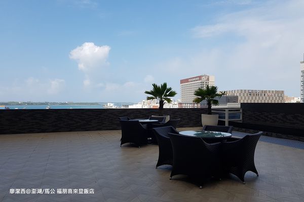 【澎湖/馬公】福朋喜來登酒店 【澎湖/馬公】福朋喜來登酒店