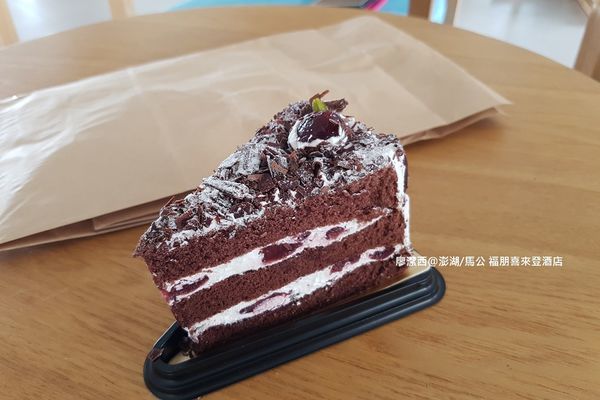 【澎湖/馬公】福朋喜來登酒店