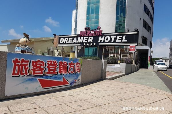 【澎湖/馬公】馬公港