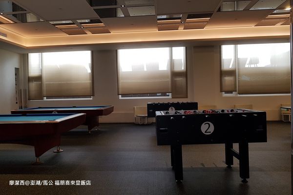 【澎湖/馬公】福朋喜來登酒店 【澎湖/馬公】福朋喜來登酒店