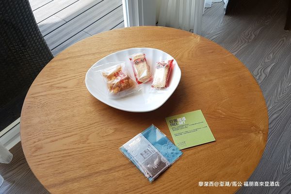 【澎湖/馬公】福朋喜來登酒店