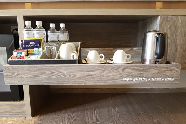 【澎湖/馬公】福朋喜來登酒店