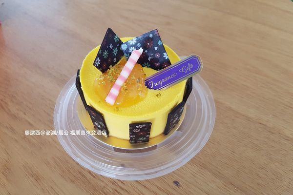 【澎湖/馬公】福朋喜來登酒店