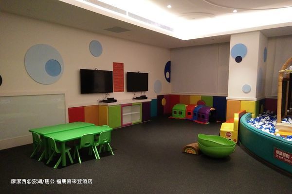 【澎湖/馬公】福朋喜來登酒店