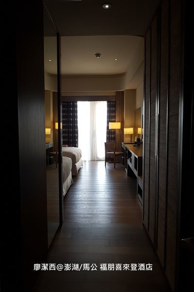 【澎湖/馬公】福朋喜來登酒店