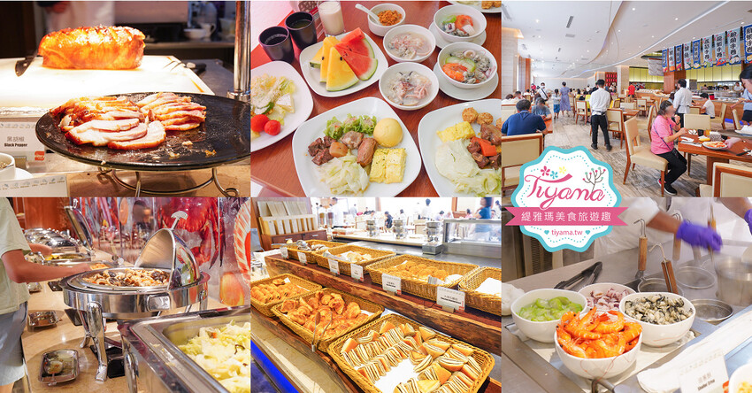 澎湖福朋喜來登酒店．澎湖三天二夜小旅行入住「港景豪華雙床客房」，享用星光港灣BBQ吃到飽 @緹雅瑪 美食旅遊趣