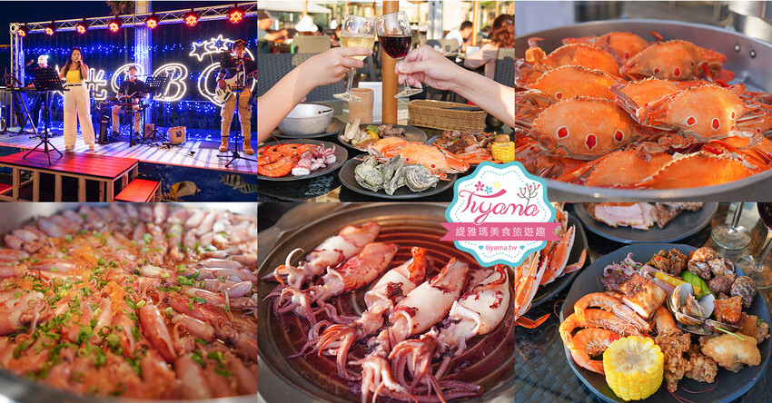 澎湖福朋喜來登酒店．澎湖三天二夜小旅行入住「港景豪華雙床客房」，享用星光港灣BBQ吃到飽 @緹雅瑪 美食旅遊趣