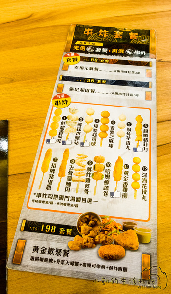 151104 涮八秒湯咖哩 板橋 平價美食 板橋藝文中心