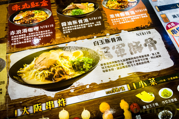 151104 涮八秒湯咖哩 板橋 平價美食 板橋藝文中心