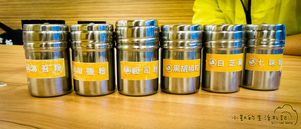 151104 涮八秒湯咖哩 板橋 平價美食 板橋藝文中心