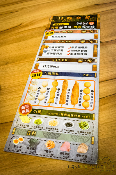 151104 涮八秒湯咖哩 板橋 平價美食 板橋藝文中心