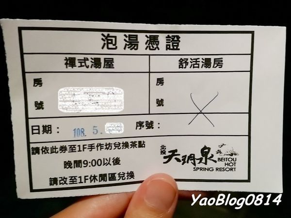 天玥泉_005.jpg 天玥泉_005.jpg