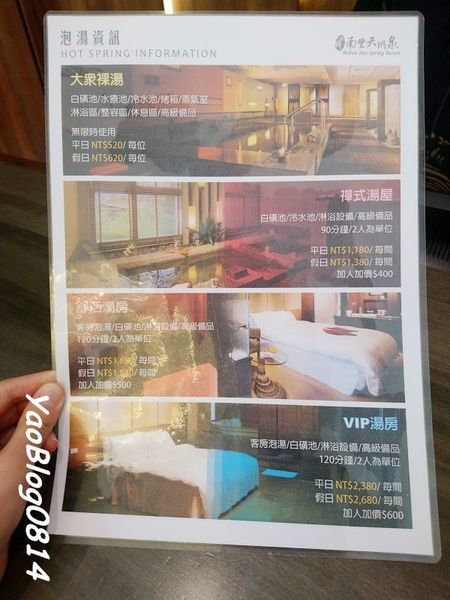 天玥泉_004.jpg 天玥泉_004.jpg