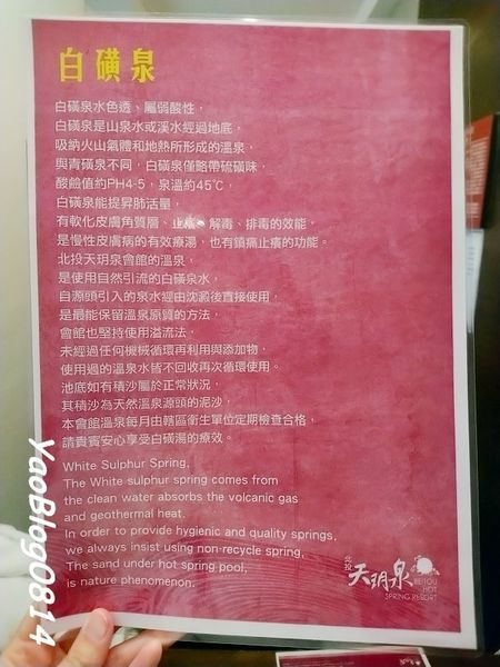 天玥泉_011.jpg 天玥泉_011.jpg