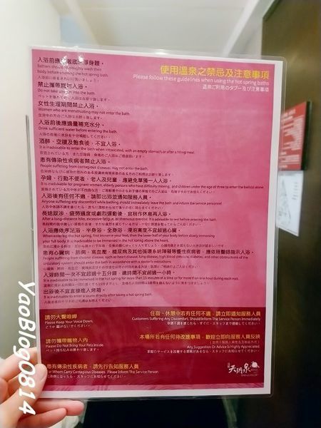 天玥泉_010.jpg 天玥泉_010.jpg