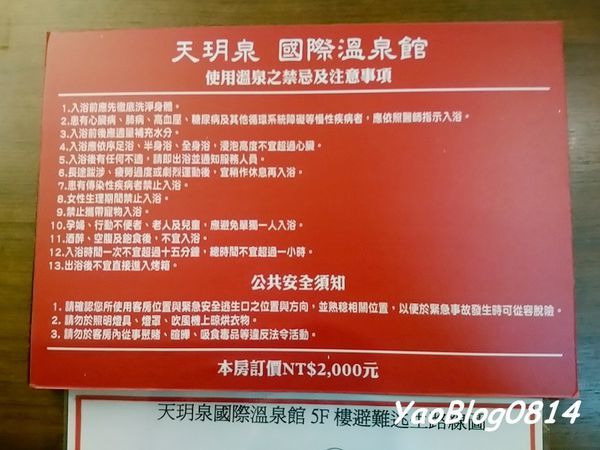 天玥泉_009.jpg 天玥泉_009.jpg