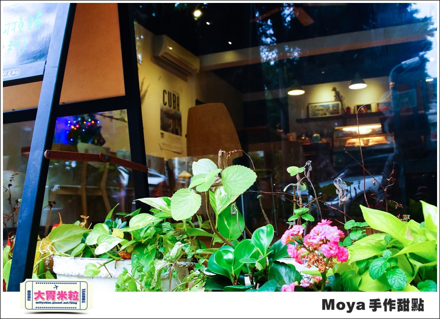 Moya手作甜點@巷弄台北App@大胃米粒0004.jpg Moya手作甜點@巷弄台北App@大胃米粒0004.jpg