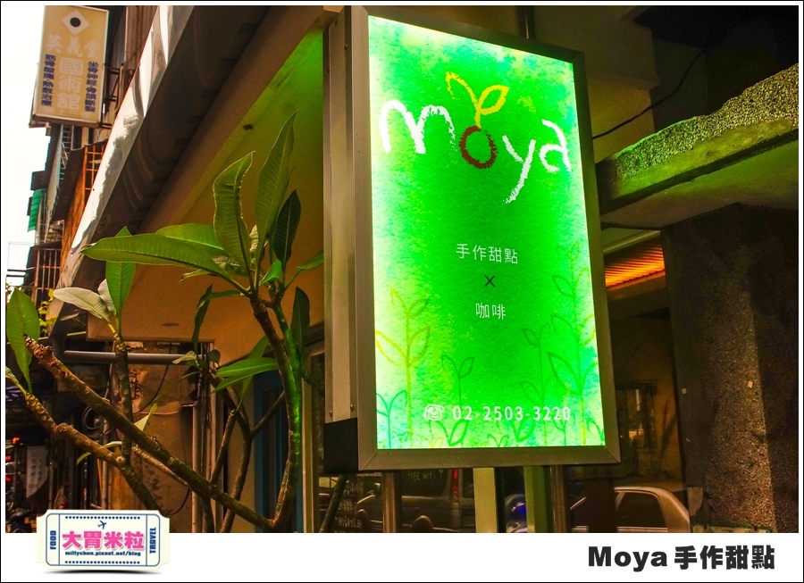 Moya手作甜點@巷弄台北App@大胃米粒0005.jpg Moya手作甜點@巷弄台北App@大胃米粒0005.jpg