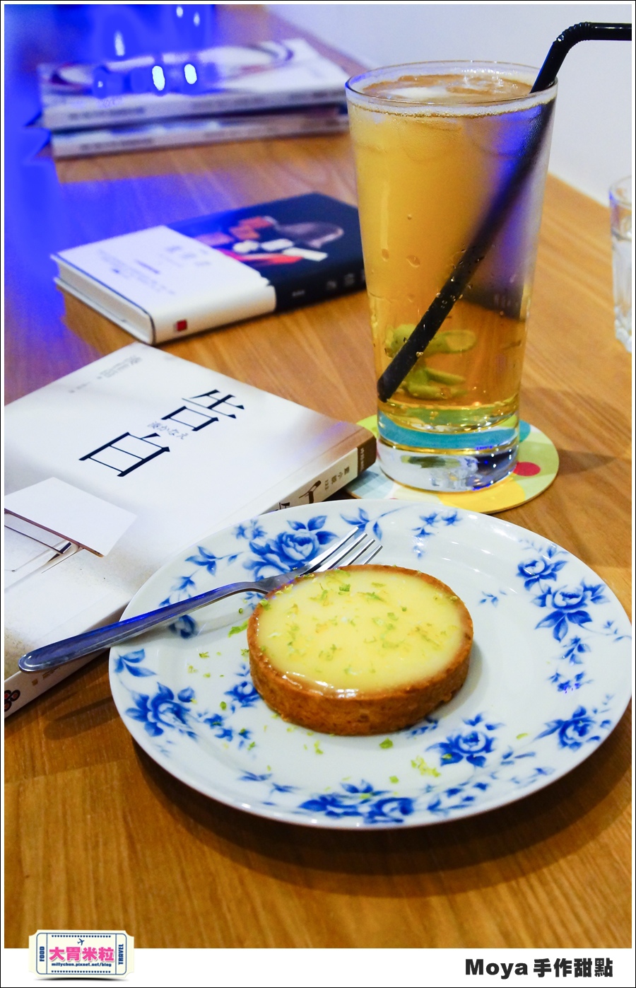 Moya手作甜點@巷弄台北App@大胃米粒0035.jpg Moya手作甜點@巷弄台北App@大胃米粒0035.jpg