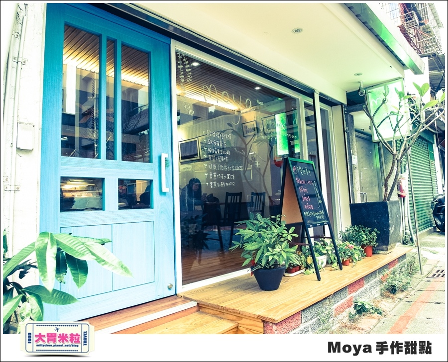 Moya手作甜點@巷弄台北App@大胃米粒0008.jpg Moya手作甜點@巷弄台北App@大胃米粒0008.jpg