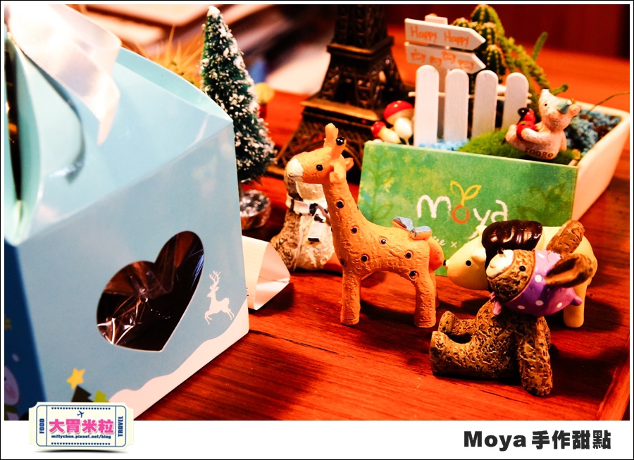 Moya手作甜點@巷弄台北App@大胃米粒0020.jpg Moya手作甜點@巷弄台北App@大胃米粒0020.jpg