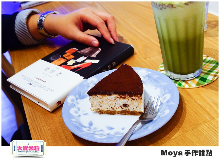 Moya手作甜點@巷弄台北App@大胃米粒0041.jpg Moya手作甜點@巷弄台北App@大胃米粒0041.jpg