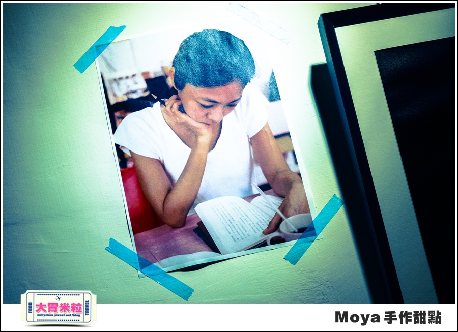 Moya手作甜點@巷弄台北App@大胃米粒0015.jpg Moya手作甜點@巷弄台北App@大胃米粒0015.jpg