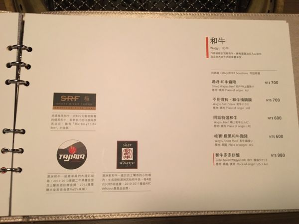 同話燒肉菜單 (10).JPG 同話燒肉菜單 (10).JPG