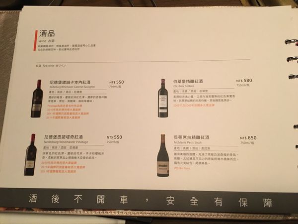 同話燒肉菜單 (17).JPG 同話燒肉菜單 (17).JPG